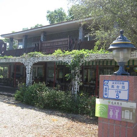 Kai Tai B&B หลูยี่ ภายนอก รูปภาพ